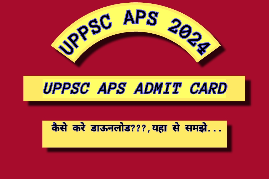 UPPSC Exam 2024 Admit Card Download: UP मे हुआ APS एग्जाम का Admit Card जारी ,यहा से करे डाउनलोड